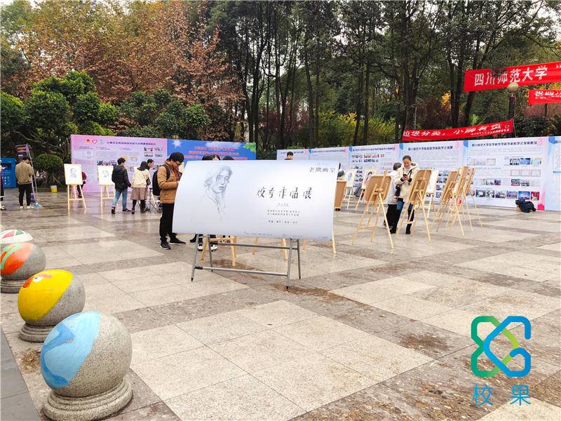 校果×老鹰画室 - 笔尖上的艺术